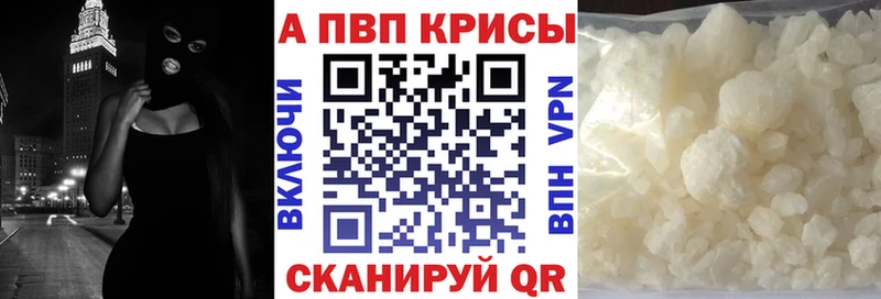 MEGA как войти  Любим  Alpha-PVP СК КРИС 
