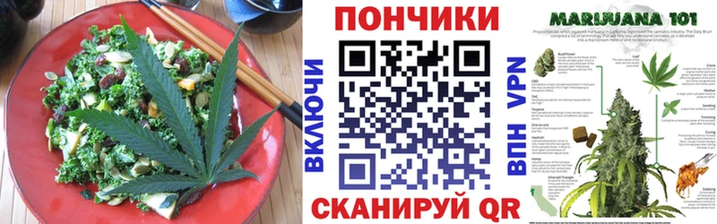 Canna-Cookies марихуана  даркнет сайт  ссылка на мегу tor  Любим 