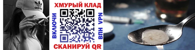 mega рабочий сайт  Любим  Героин Heroin  магазин  наркотиков 