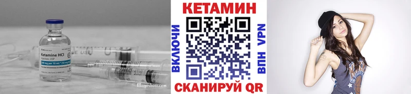 Кетамин ketamine  Любим 