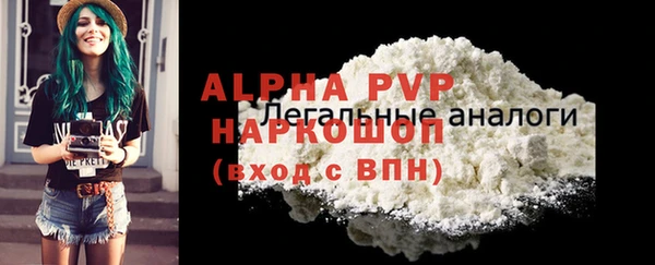 гашишное масло Верхний Тагил