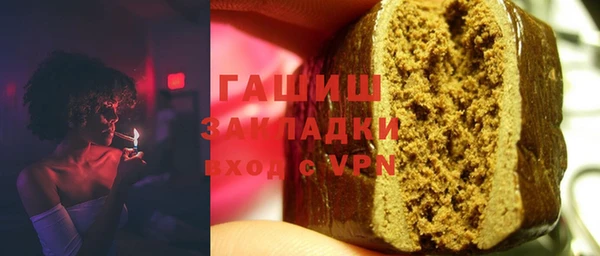 гашишное масло Верхний Тагил