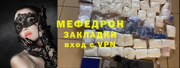 мет Верея