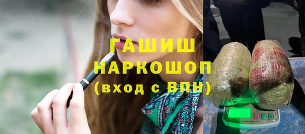 а пвп мука Бронницы