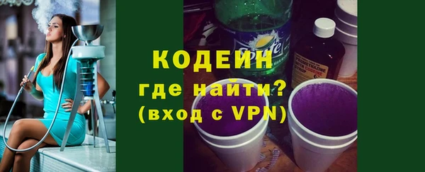 гашишное масло Верхний Тагил