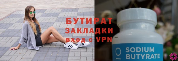 герыч Бугульма