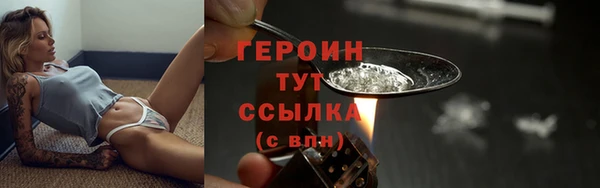 гашишное масло Верхний Тагил