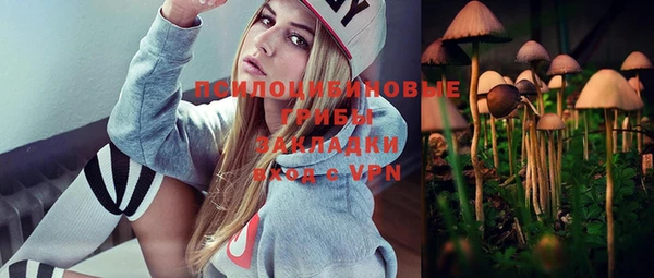 гашишное масло Верхний Тагил