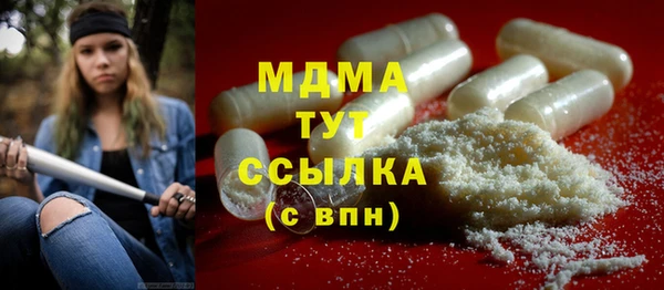 гашишное масло Верхний Тагил