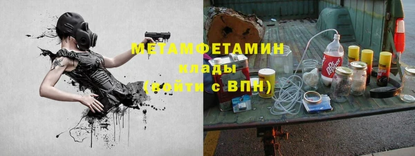 гашишное масло Верхний Тагил