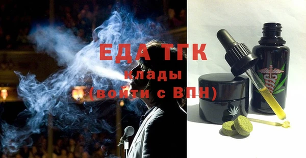 мет Верея