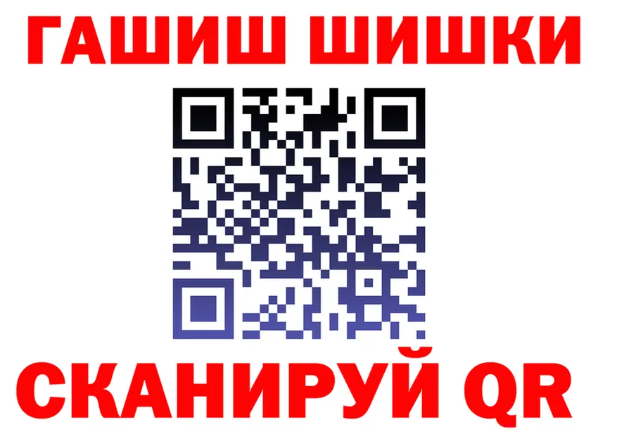 Где продают наркотики?  формула Любим