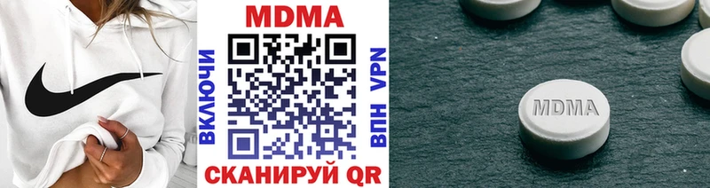 MDMA кристаллы купить Любим