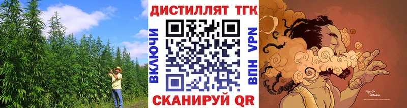Дистиллят ТГК Wax  Любим 